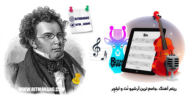 نت Sonata in A Minor 3 _Schubert فرانتس شوبرت_Schubert